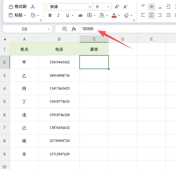 Excel如何隐藏数据?3种方法快速隐藏单元格内容-趣帮office教程网
