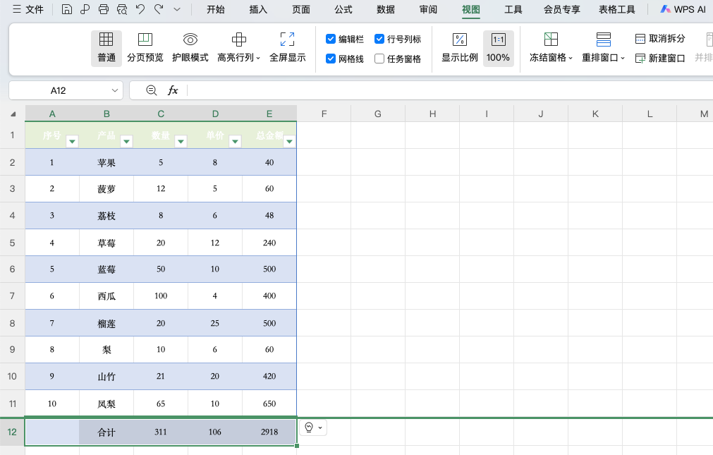 Excel表格怎么固定首行和尾行?超级表加拆分窗口教程-趣帮office教程网