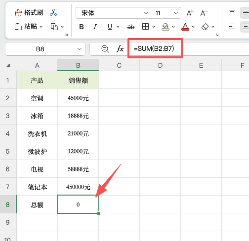 Excel数字后面怎么加单位?不影响计算的设置方法-趣帮office教程网