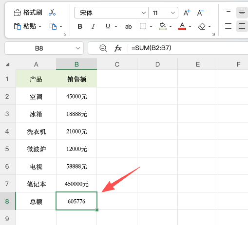 Excel数字后面怎么加单位?不影响计算的设置方法-趣帮office教程网