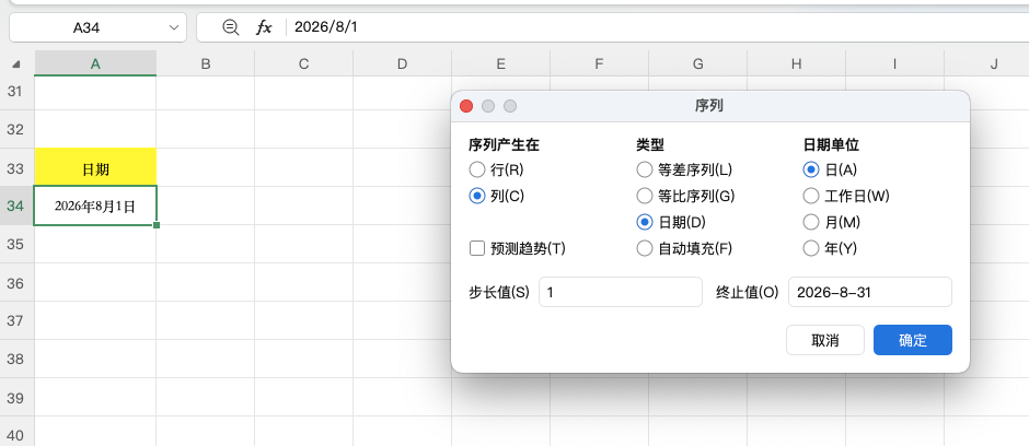 Excel办公技巧大全:3个简单操作提升表格处理效率-趣帮office教程网