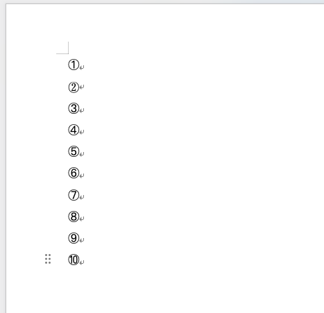 Word怎么输入带圈数字?两种方法快速输入①②③-趣帮office教程网