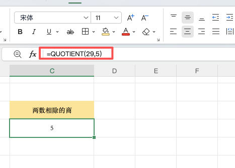 Excel有哪些实用计算公式？4个冷门技巧值得收藏-趣帮office教程网