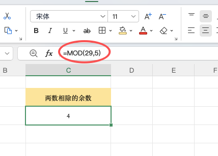 Excel有哪些实用计算公式？4个冷门技巧值得收藏-趣帮office教程网