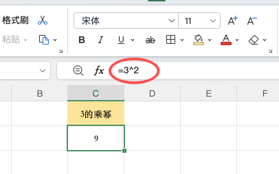 Excel有哪些实用计算公式？4个冷门技巧值得收藏-趣帮office教程网