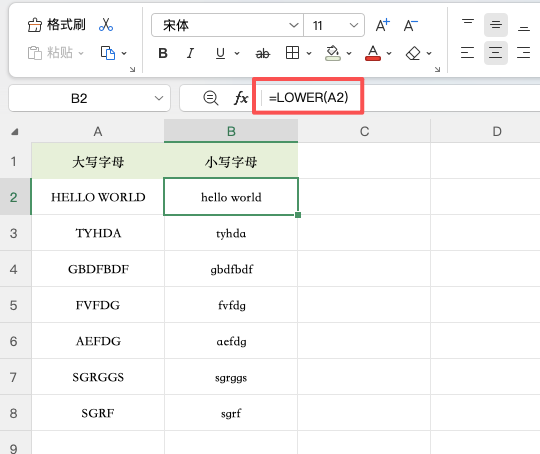 Excel英文大小写怎么转换?LOWER、UPPER、PROPER函数详解-趣帮office教程网