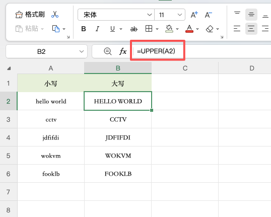 Excel英文大小写怎么转换?LOWER、UPPER、PROPER函数详解-趣帮office教程网