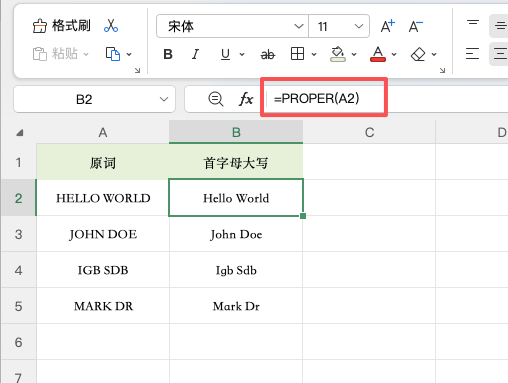 Excel英文大小写怎么转换?LOWER、UPPER、PROPER函数详解-趣帮office教程网