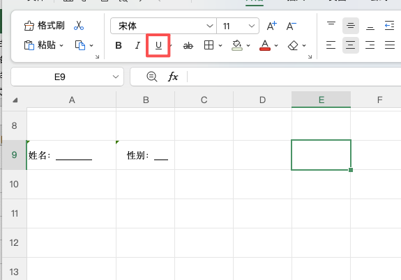 Excel表格怎么添加下划线?4种实用方法详解-趣帮office教程网