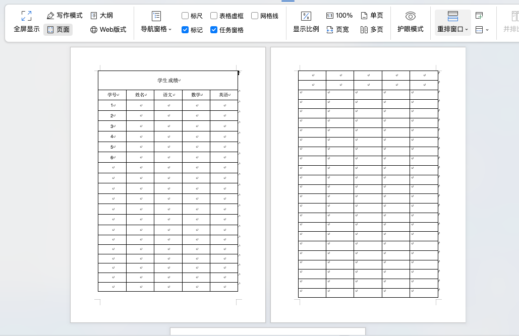 Word如何重复显示双行表头?多页表格自动添加标题-趣帮office教程网