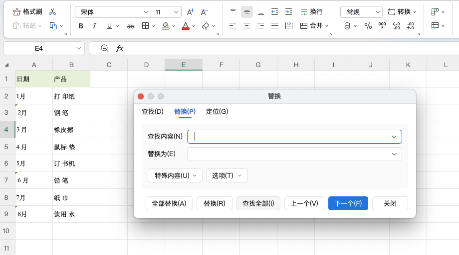 Excel怎么删除单元格中的空格?不同场景处理方法详解-趣帮office教程网