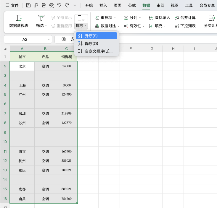 Excel表格空白行怎么清理？3个方法快速处理-趣帮office教程网
