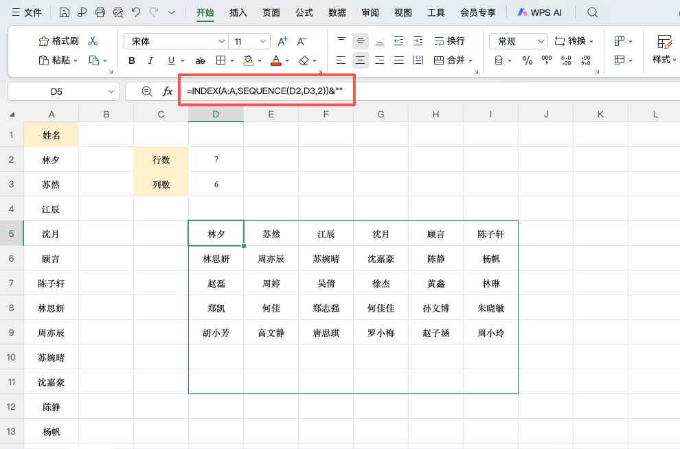 Excel一列转多列怎么做？INDEX和SEQUENCE函数组合技巧-趣帮office教程网