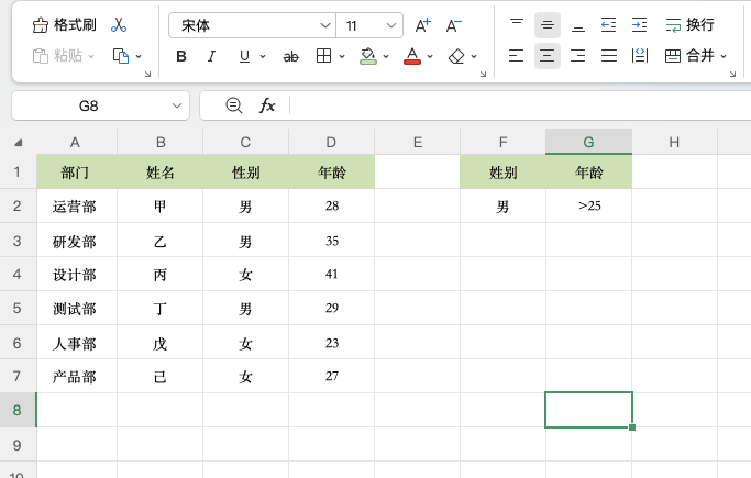 Excel如何进行多条件筛选？高级筛选功能使用教程-趣帮office教程网
