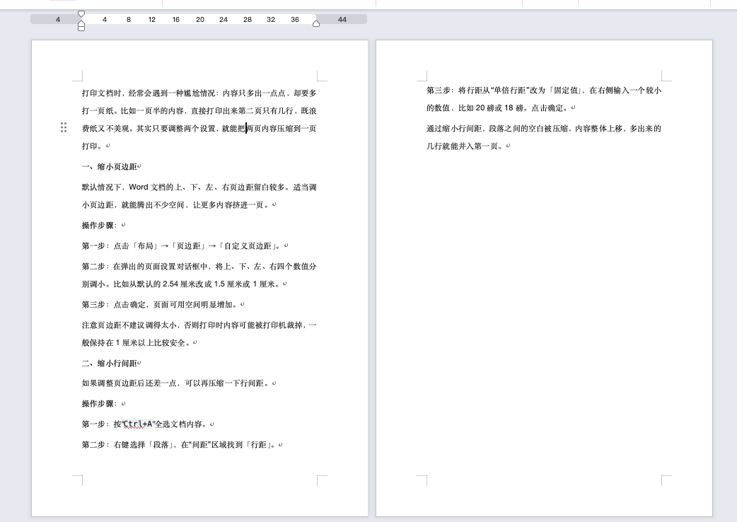Word两页如何放到一页打印?两个设置轻松搞定-趣帮office教程网