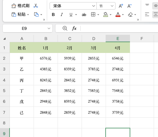 Excel批量录入单位，自定义格式一键搞定-趣帮office教程网