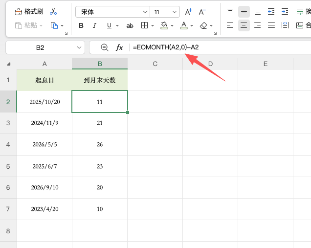 EOMONTH函数教程,计算距离月末剩余天数-趣帮office教程网